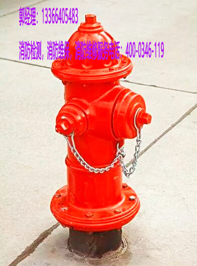 室外消防栓保養(yǎng) 室外消防栓保養(yǎng)