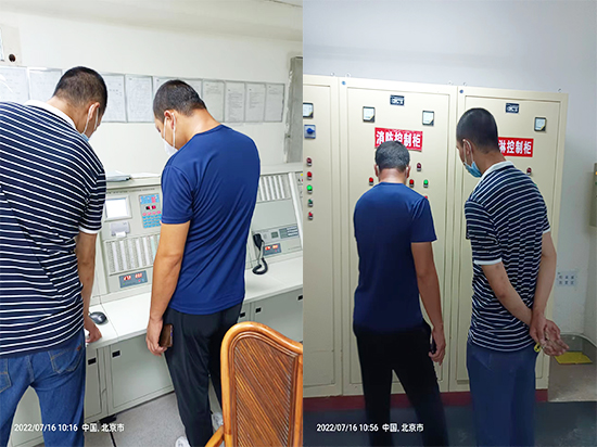 �e�^�����S��