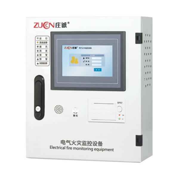 ZC-HZ-BX電氣火災(zāi)監(jiān)控設(shè)備